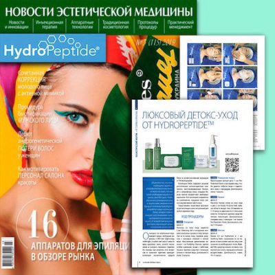 Peptides Les Nouvelle Esthetique