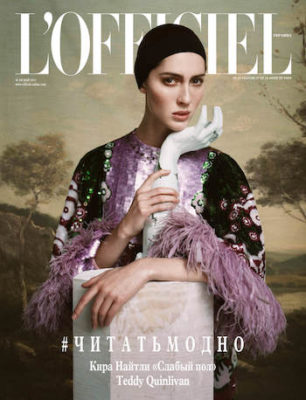Lofficiel