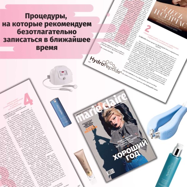 Marie Claire rrecommendation hydropeptide 600x600 1