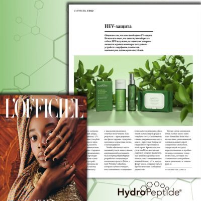 статья о HEV – защите кожи.