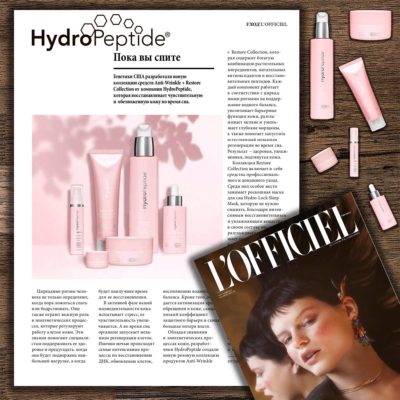 L’officiel - Пока вы спите