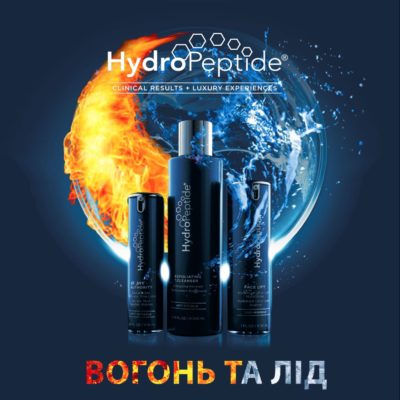 Процедура HydroPeptide «ВОГОНЬ ТА ЛІД»