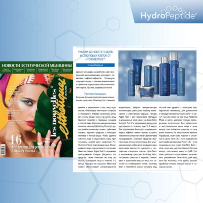 luchshye proczedurы po uhodu za kozhej