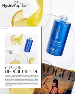 stadyya prosvetlenyya