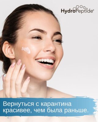 vernutsya s karantina krasivee chem byla ranshe.