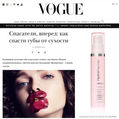 Спасатели, вперед как спасти губы от сухости