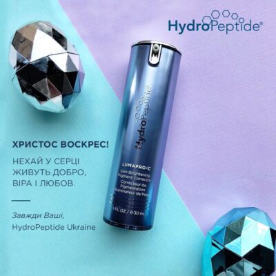 dorogi nashi chitachi hristos voskres