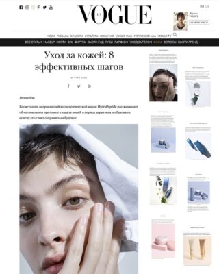 Уход за кожей: 8 эффективных шагов