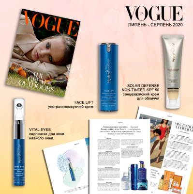 «The Great Outdoors» от VOGUE UA Июль-Август 2020