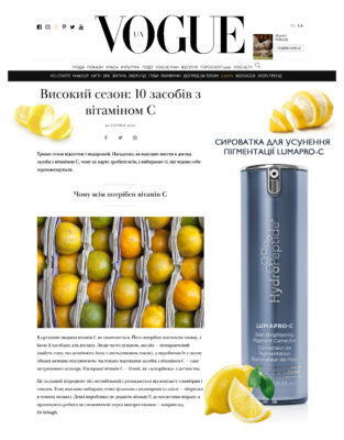 lumapro c vogue 1 scaled