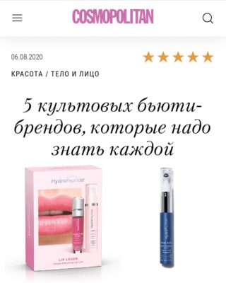 5 kultovyh byuti brendov kotorye nado znat kazhdoj