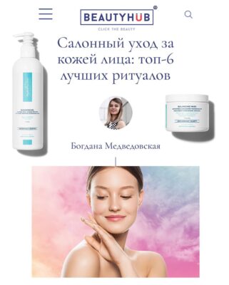 hydropeptide ukraine 118976252 195946405288519 2498207264207453758 n