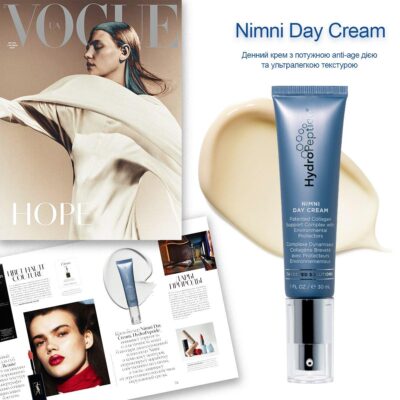 Что рекомендует beauty-редакция Vogue UA в начале осени?