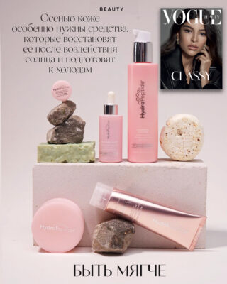 vogue bыt myagche