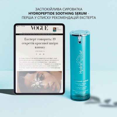 hydropeptide ukraine 129738781 212920683688586 8973247832687577494 n