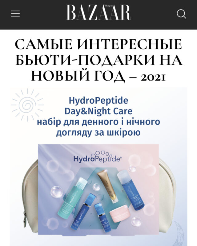 bazzaar hydropeptide