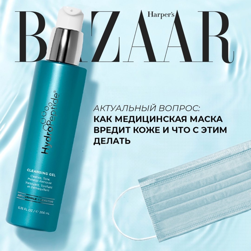 hydropeptide от акне