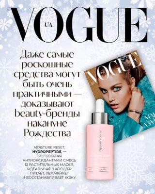 hydropeptide ukraine 133522343 225085122479436 8192952504938884174 n