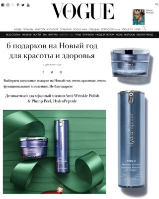 polish 1and plump peel hydropeptide