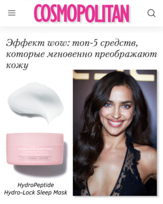 hydro lock sleep mask cosmo