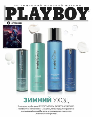 play boy ua