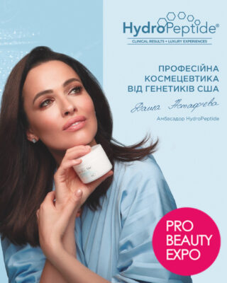 generalnyj partner vystavki pro beauty expo