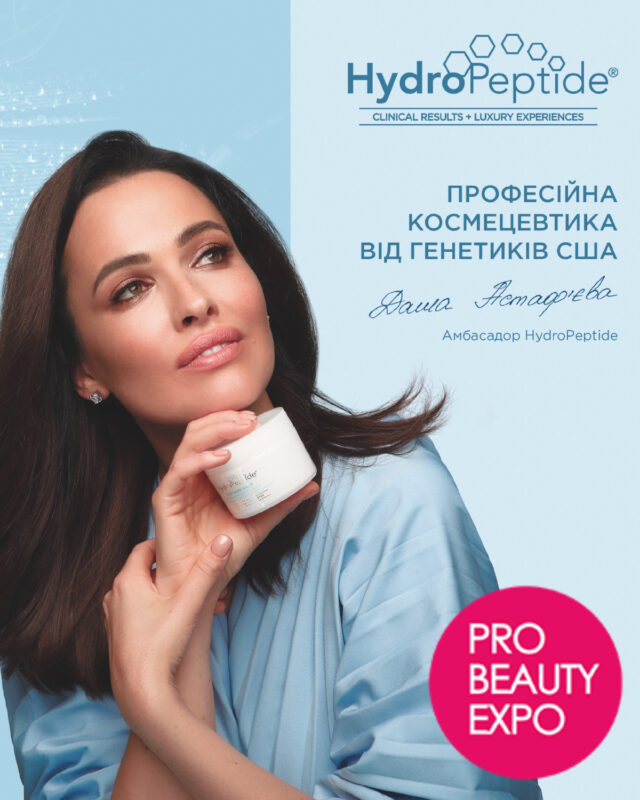 generalnyj partner vystavki pro beauty expo
