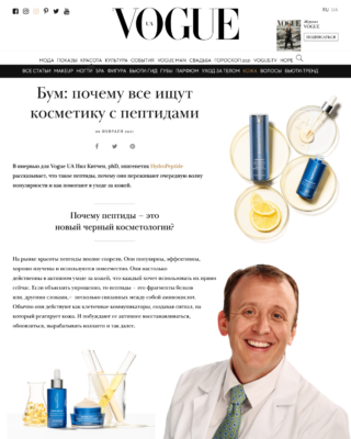 nil kitchen dlya vogue