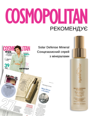 cosmo spf mineral