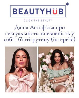 dasha bhub hydropeptide