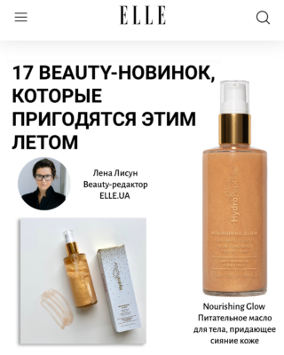 elle nourishing glow