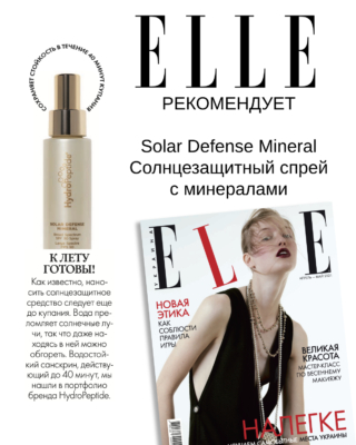 elle solar mineral