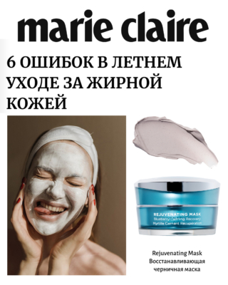 marie claire hydropeptide