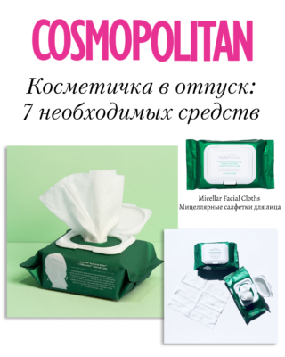 micellar facial cloths — miczellyarnye salfetki dlya licza