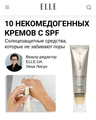 spf non tinted elle ua