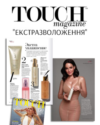 touch ekstrauvlazhnenie