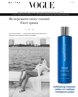 vogue yak perezhiti speku