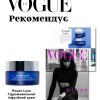 Power Luxe - Гідроживильний інфузійний крем-9