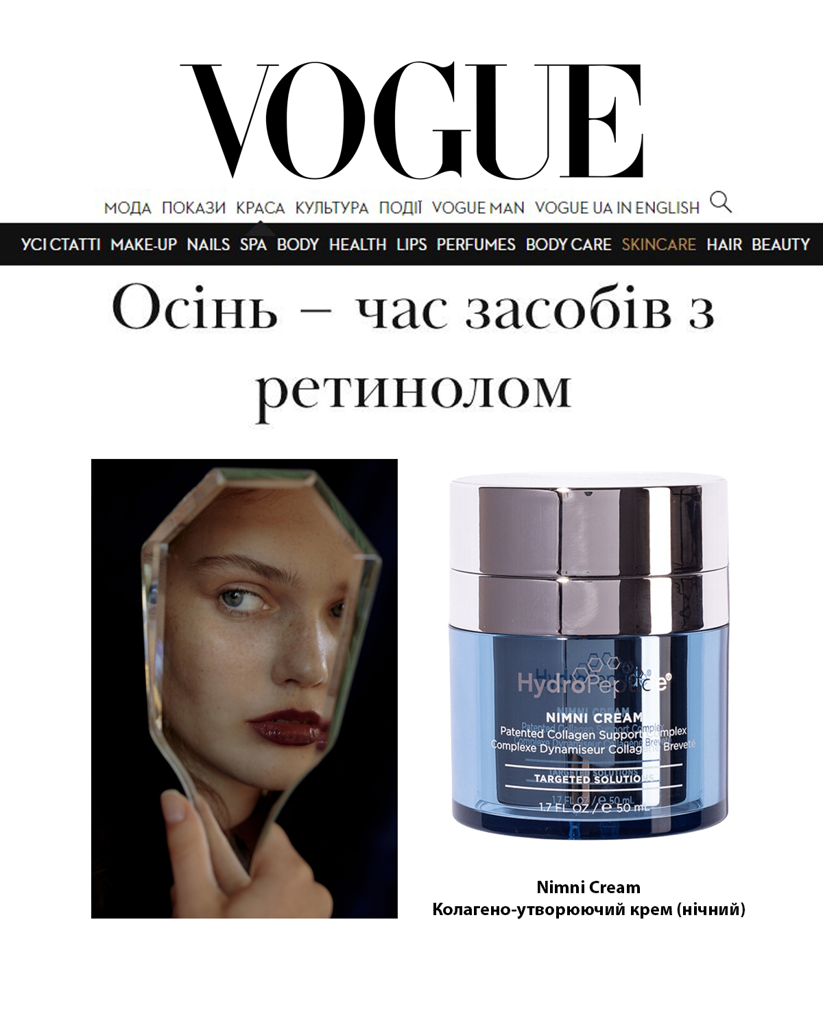 hydrapeptide retinol 1