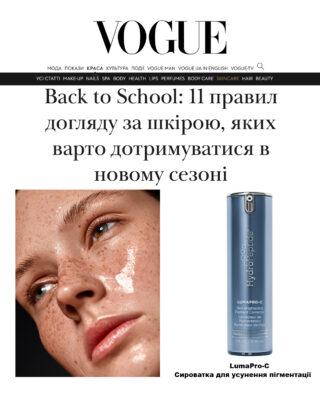 lumapro c hydropeptide preview