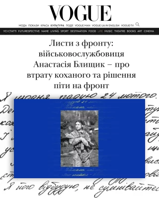 lysty z frontu anastasiya hp preview