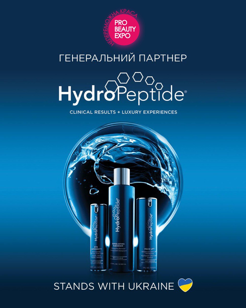 probeautyexpo hp 2022 1