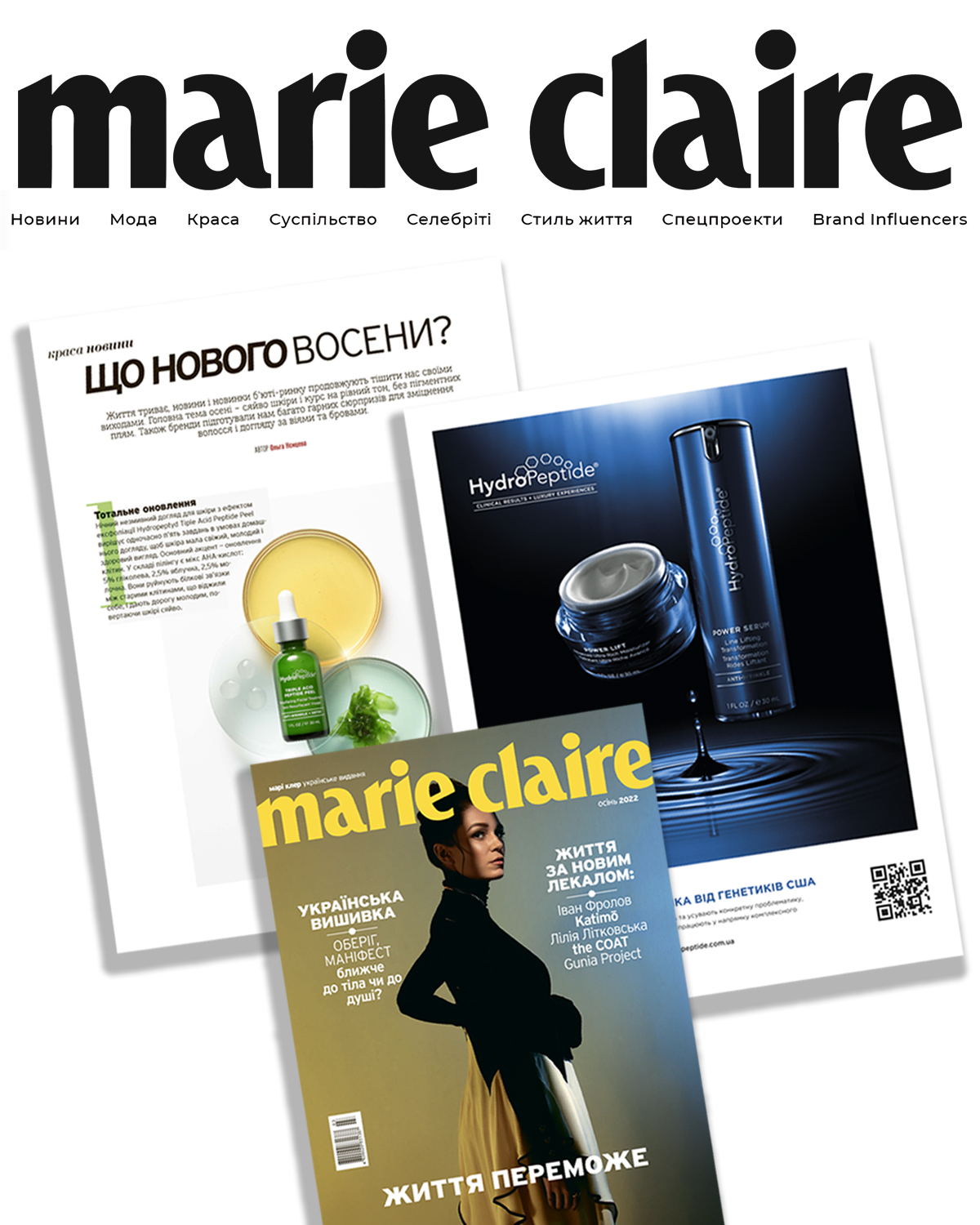 shcho novoho voseny hp prewiew web