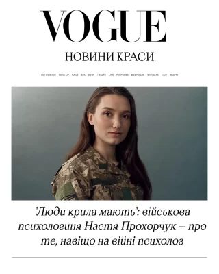 lyudi krila mayut hp v