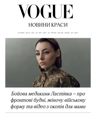 medikinya lastivka forma hp v