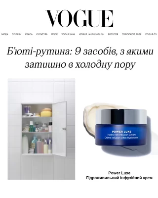 power luxe vogue hp 1