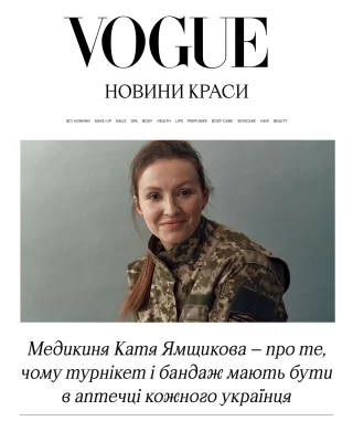 medykynia katia yamshchykova pro turniket hp v