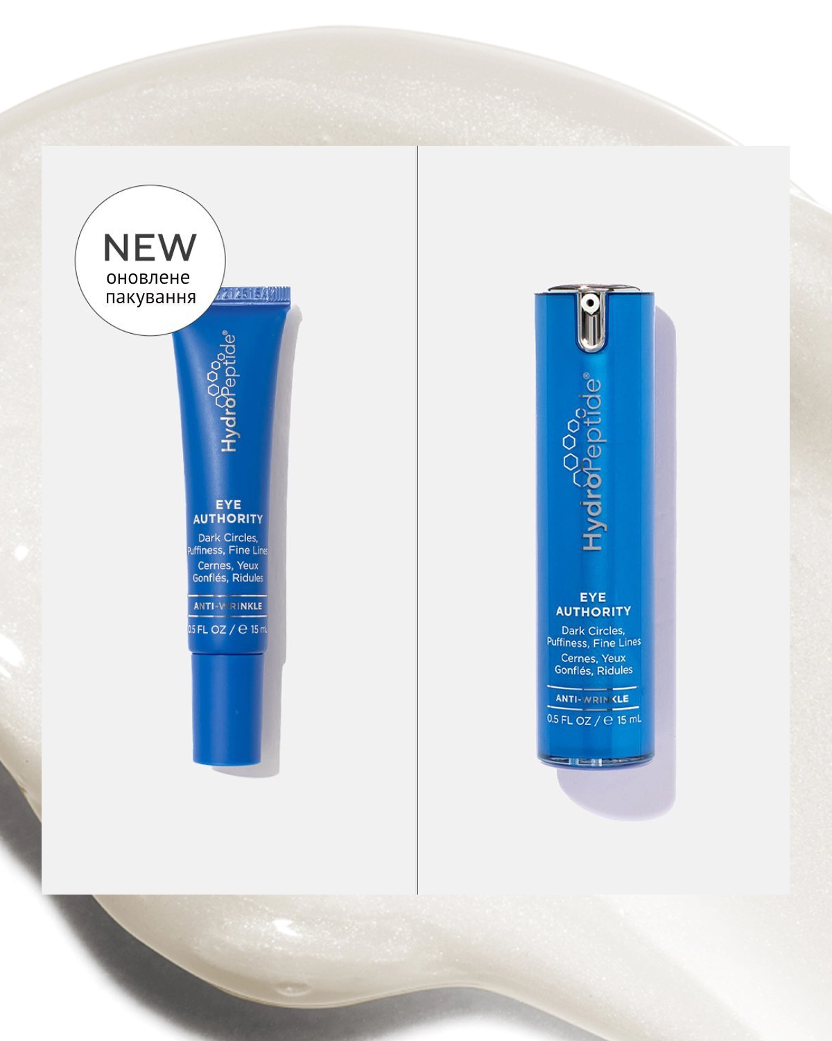 nove pakuvannya eye authority obkladynka