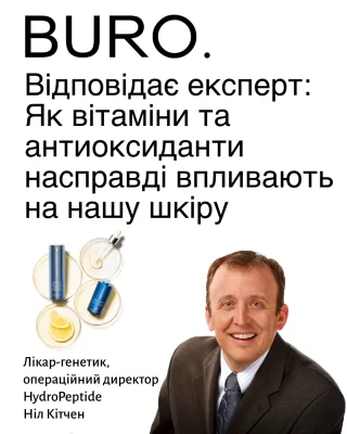 preview buro neal kitchen antioxidants