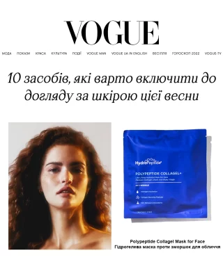 prev hp 10 zasobiv yaki varto vklyuchyty do doglyadu